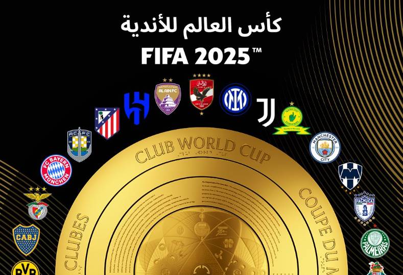 كأس العالم للأندية 2025