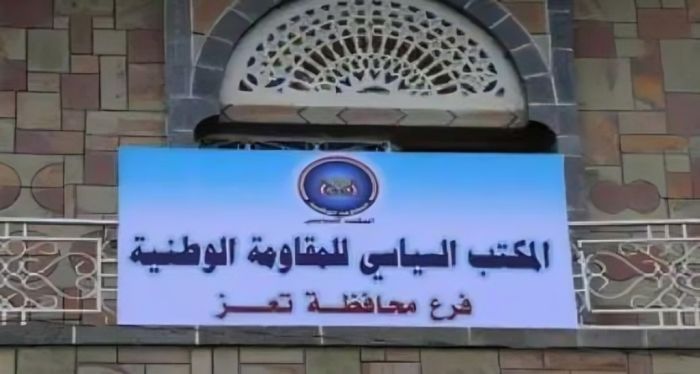 دائرة الشباب في المكتب السياسي بتعز تعلن انسحاب ممثليها من "المؤتمر الأول للشباب"