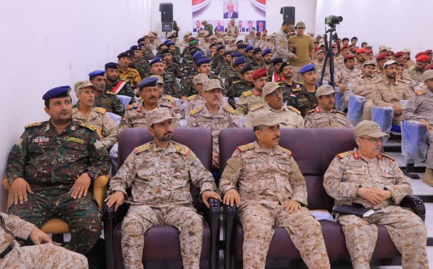 رئاسة هيئة العمليات تحتفل بتخرج عدد من الدورات التخصصية بمناسبة العيد الوطني ٢٢ مايو