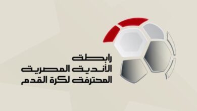 رابطة الأندية المحترفة