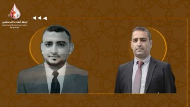 رابطة حقوقية: أحكام المليشيا بحق المياحي والحرازي تمثل "منظومة قمع ممنهجة"