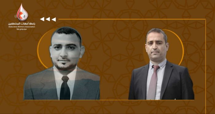 رابطة حقوقية: أحكام المليشيا بحق المياحي والحرازي تمثل "منظومة قمع ممنهجة"
