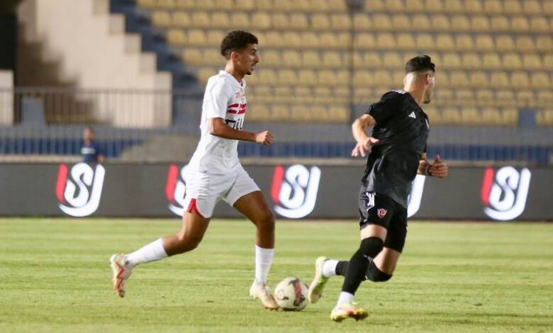 الزمالك