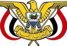 صدور قرار رئاسي بتعيين مستشار لرئيس مجلس القيادة الرئاسي