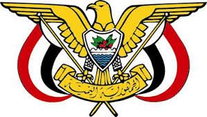 صدور قرار رئاسي بتعيين مستشار لرئيس مجلس القيادة الرئاسي