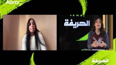 الحريفة