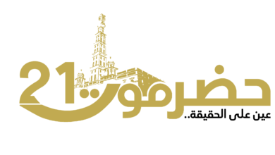 حضرموت21