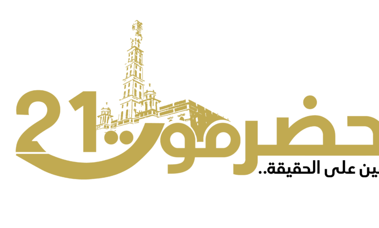 حضرموت21