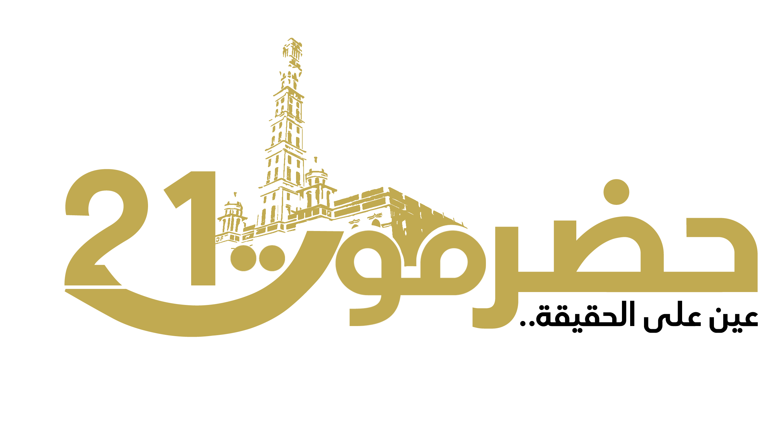 حضرموت21