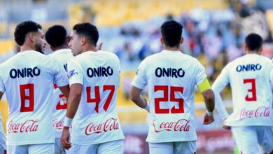 الزمالك