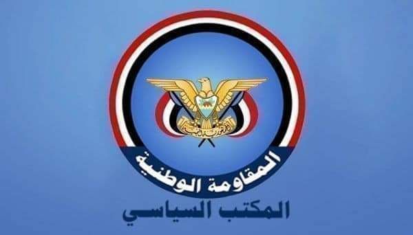 فرع المكتب السياسي بإب يرحب بفتح طريق (الضالع- إب -صنعاء) ويطالب بالضغط على المليشيا لفتح كل الطرقات