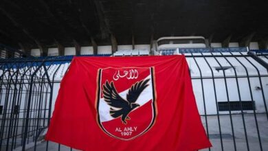 الأهلي