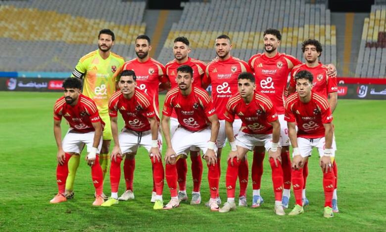 الأهلي