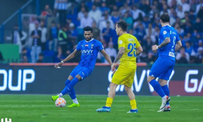 الهلال ضد النصر