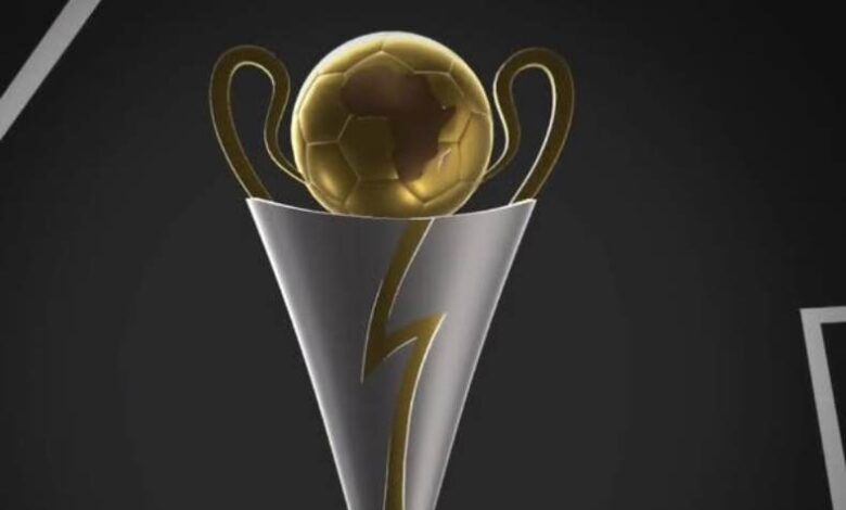 كأس الكونفدرالية