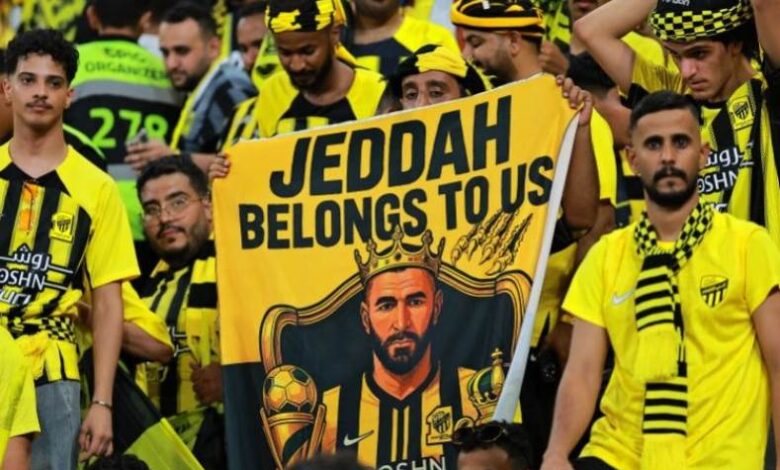 الاتحاد