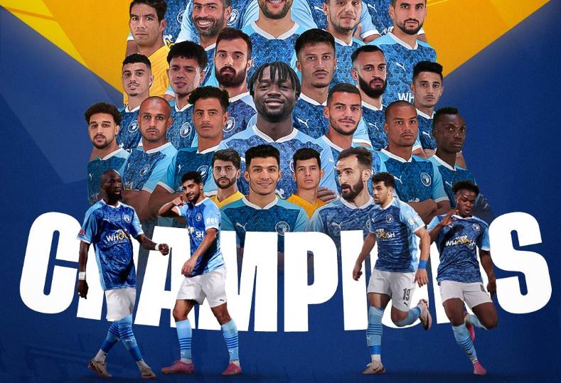 بيراميدز