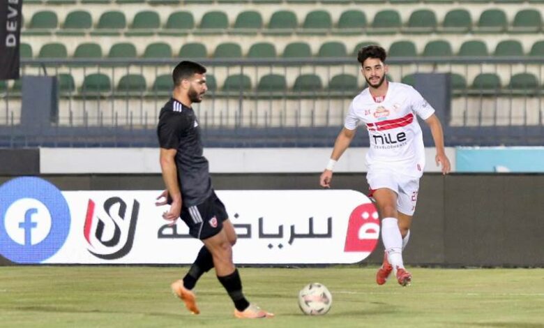 الزمالك