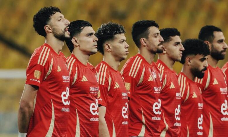 الأهلي