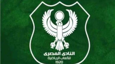 المصري