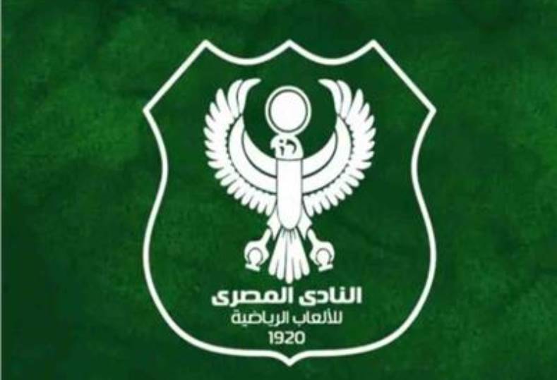 المصري