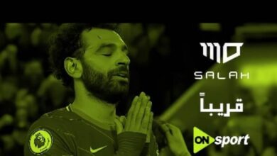 محمد صلاح
