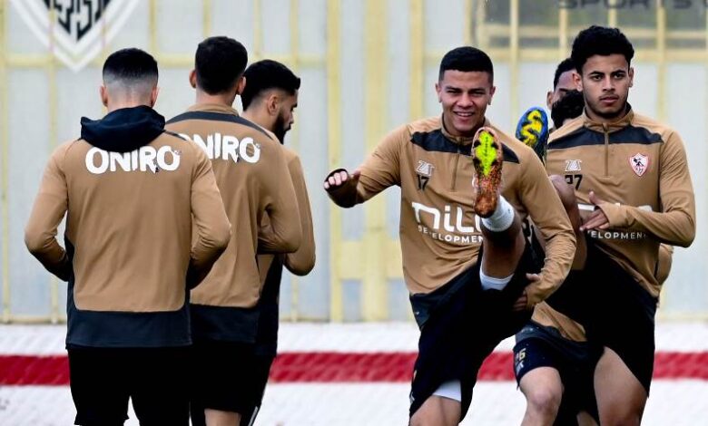 الزمالك