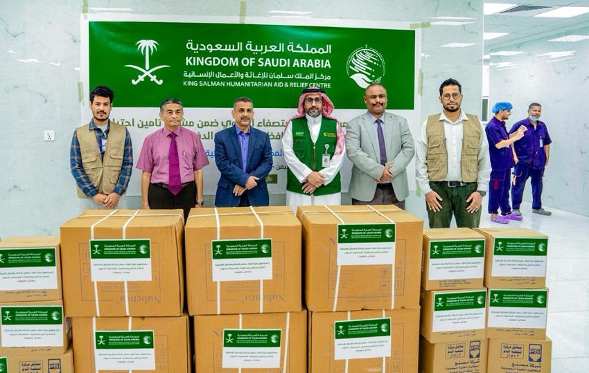مركز المكلا للكلية الصناعية يتسلم محاليل ومستلزمات الاستصفاء الدموي بدعم سعودي