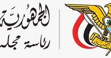 مصدر حكومي يوضح أسباب تأخر عودة رئيس الوزراء الى عدن