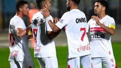 الزمالك