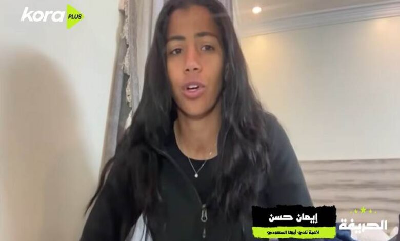 إيمان حسن