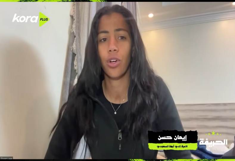 إيمان حسن