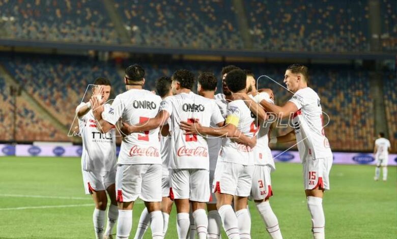 الزمالك