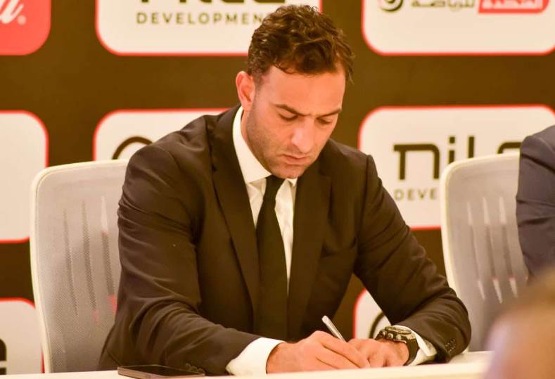 ميدو