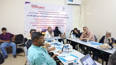 "ميون" تنظم ورشة تدريبية حول المساعدات الإنسانية