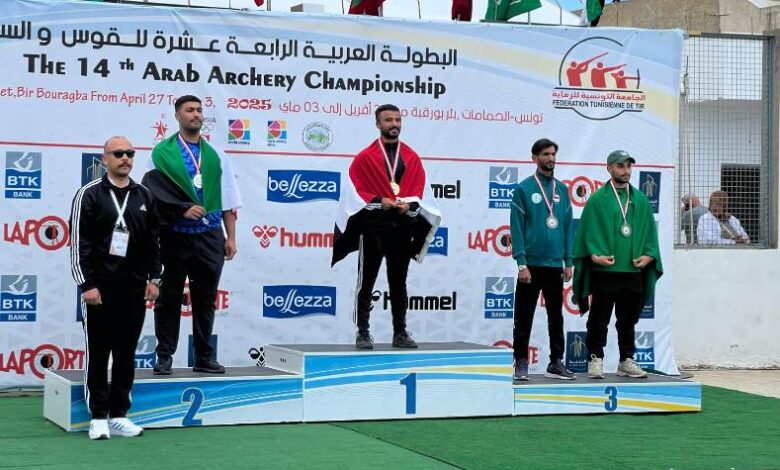 القوس والسهم