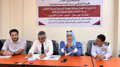 ندوة في عدن تناقش تحديات سيادة القانون في المجال البحري