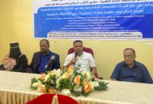 ورشة عمل في عدن حول بناء قدرات ضباط اتصال ترصد مقاومة مضادات الميكروبات
