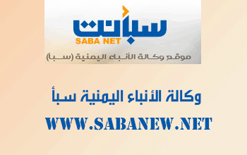 وزارة الدفاع ورئاسة هيئة الأركان العامة تعلنان فتح باب القبول والتسجيل للدفعة 53 كلية حربية في عدن