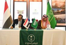 وزارة الصحة توقع اتفاقية مع البرنامج السعودي لدعم القطاع الصحي