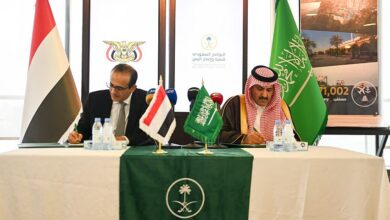 وزارة الصحة توقع اتفاقية مع البرنامج السعودي لدعم القطاع الصحي