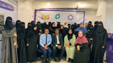 وزارة الصناعة تختتم دورة تدريبية لسيدات الأعمال ومالكات المشاريع الصغيرة