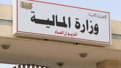 وزارة المالية تنفي فرضها رسوم باهظة للمصادقة على وثائق وتوكيلات رسمية في السفارات اليمنية بالخارج