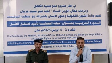 وزارة حقوق الإنسان تنظم دورة تدريبية لوحدات حماية الطفل