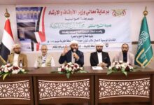 وزير الأوقاف يعقد اجتماعاً موسعاً باللجان الميدانية للبعثة اليمنية لموسم حج ١٤٤٦هـ