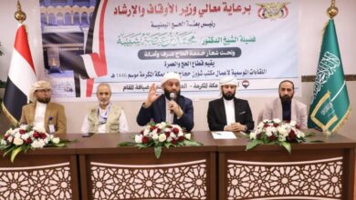 وزير الأوقاف يعقد اجتماعاً موسعاً باللجان الميدانية للبعثة اليمنية لموسم حج ١٤٤٦هـ