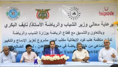 وزير الشباب والرياضة يدشّن مشروع تعزيز الادماج والتغيير الاجتماعي