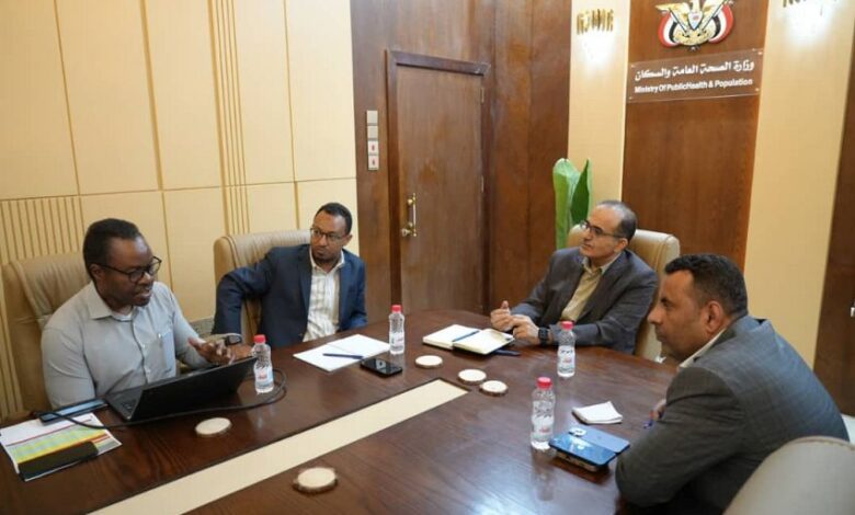 وزير الصحة يبحث مع فريق من اليونيسيف إستراتيجية تأثيرات خفض التمويل