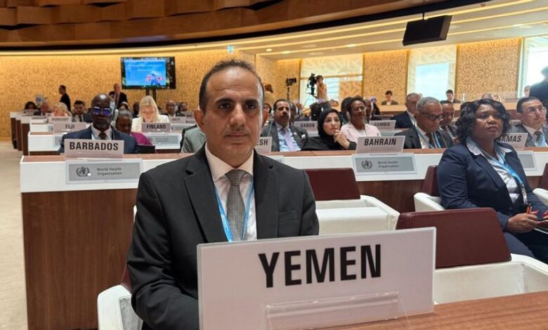 وزير الصحة يشارك في الدورة الـ 78 لجمعية الصحة العالمية بجنيف