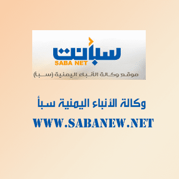 وزير النقل يناقش مع رئيس مصلحة خفر السواحل جهود حماية وسلامة المياه اليمنية